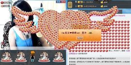 美玉现在很开心主播照片