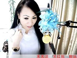 美玉现在很开心主播照片