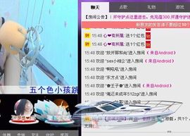 那么~安静主播照片