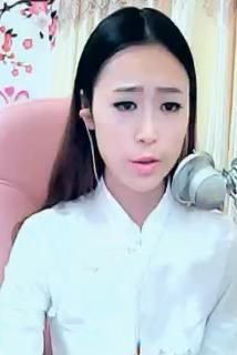 永远挂号主播照片
