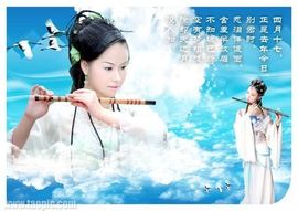 ☆傾城﹌红顔笑★主播照片