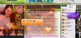依拉☂小傻妞☂主播照片