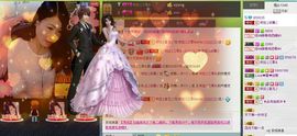 依拉☂小傻妞☂主播照片