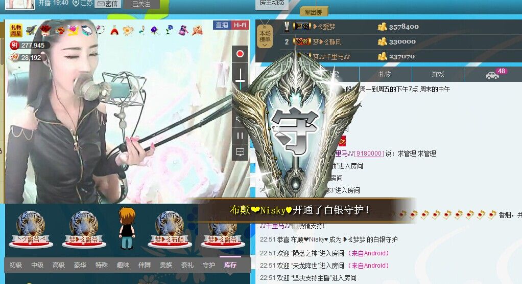 ❥ゞ梦梦的主播照片