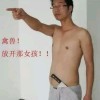 昵称被和谐14827海报
