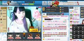 ☆﹀╮（琪琪↑主播照片