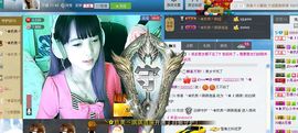 ☆﹀╮（琪琪↑主播照片