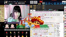 ㈠じ僷孖_小美゛主播照片
