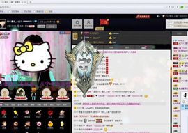 ㈠じ僷孖_小美゛主播照片