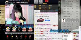 ㈠じ僷孖_小美゛主播照片