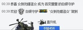 简简单单的孩子主播照片