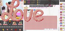 ╮☆焕慕．主播照片