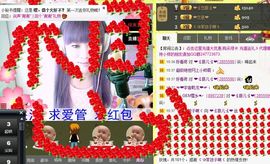 小样去哪儿了主播照片