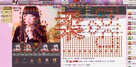 绝版、小温柔主播照片