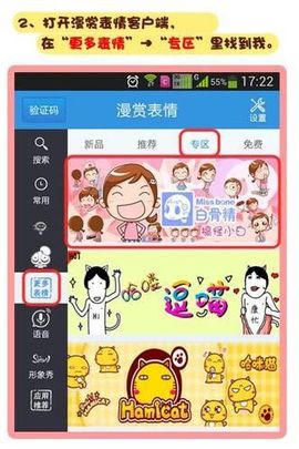 永远挂号主播照片