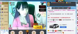 ☆﹀╮（琪琪↑主播照片