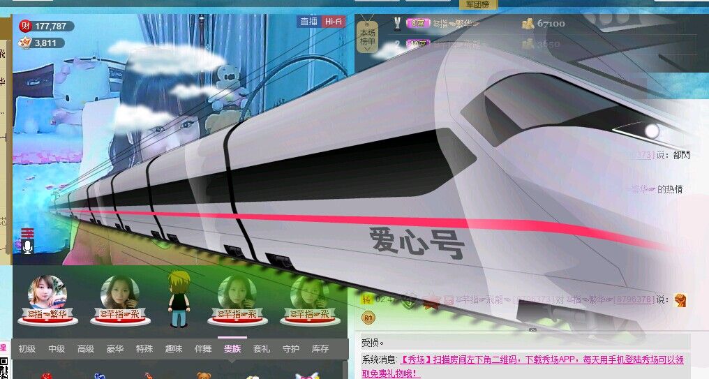 ☜指❤芊芊℡☞的图片