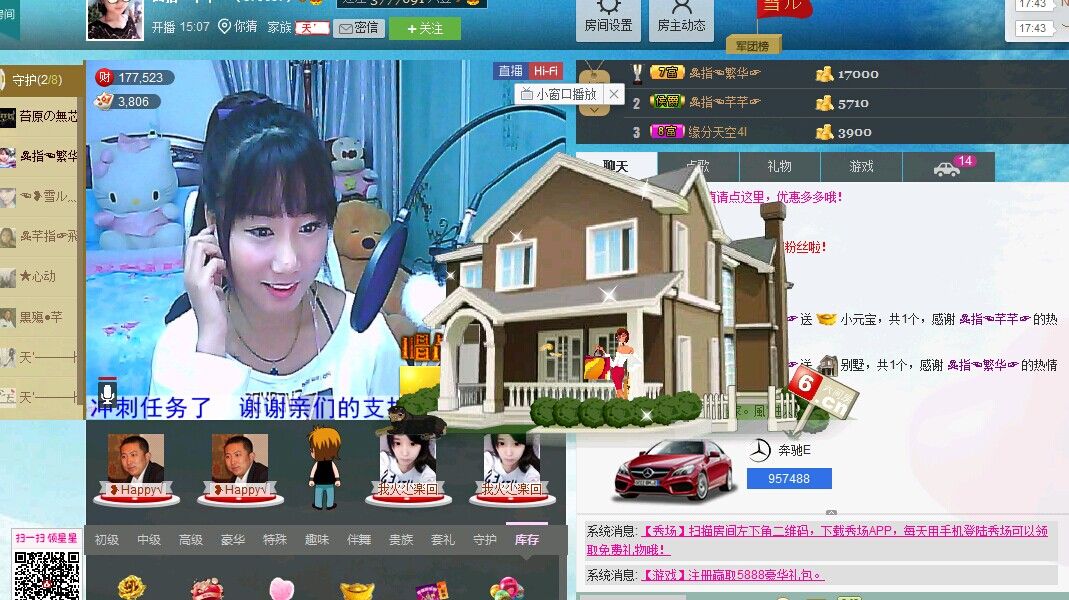 ☜指❤芊芊℡☞的图片