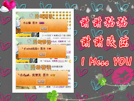 ╰☆大白。主播照片