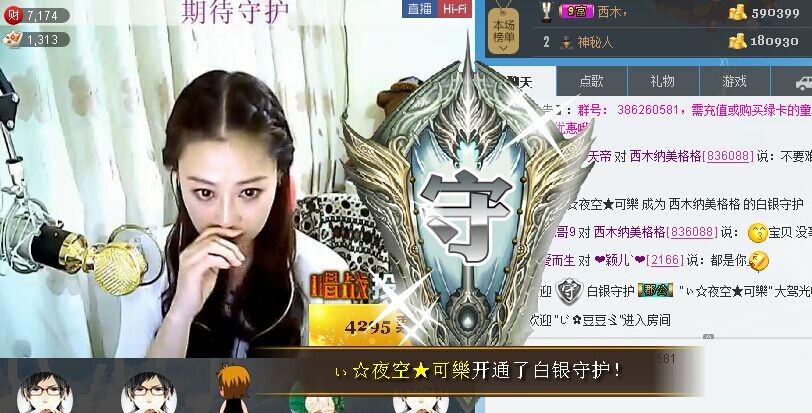 ⊱西木❤纳美⊰的图片