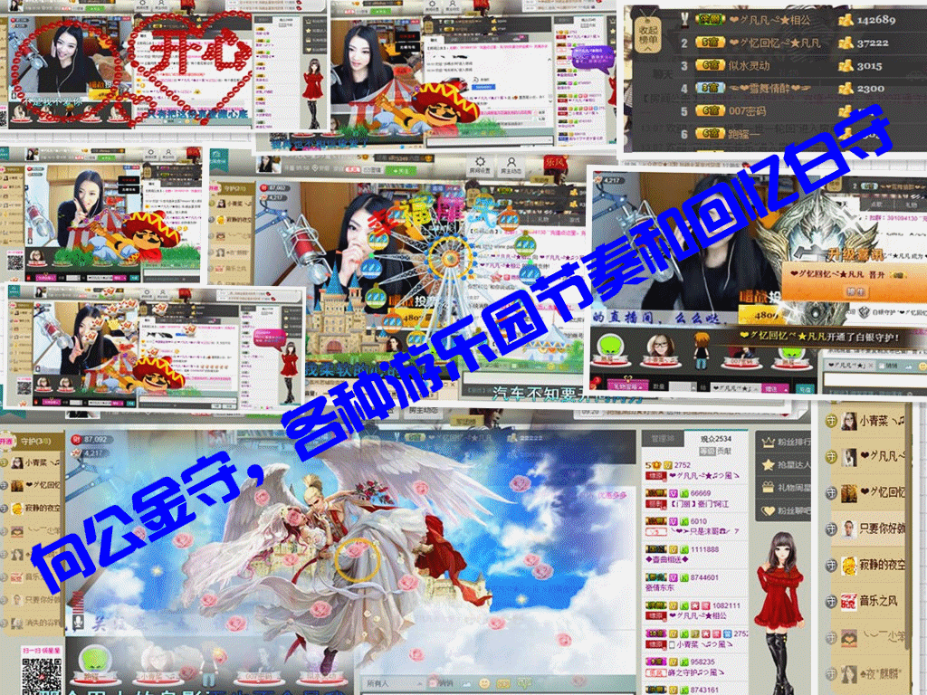 久久幸运久久♥的图片