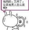 幻界修罗的头像