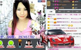 〃Ｔ❤ｚ＂暧❤琳児ヅ主播照片