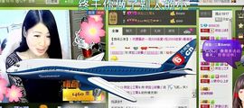 依拉☂小傻妞☂主播照片