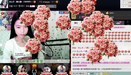 愿一切安好啊！主播照片