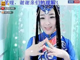 ╰❥2015主播照片