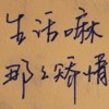 唯爱wmj