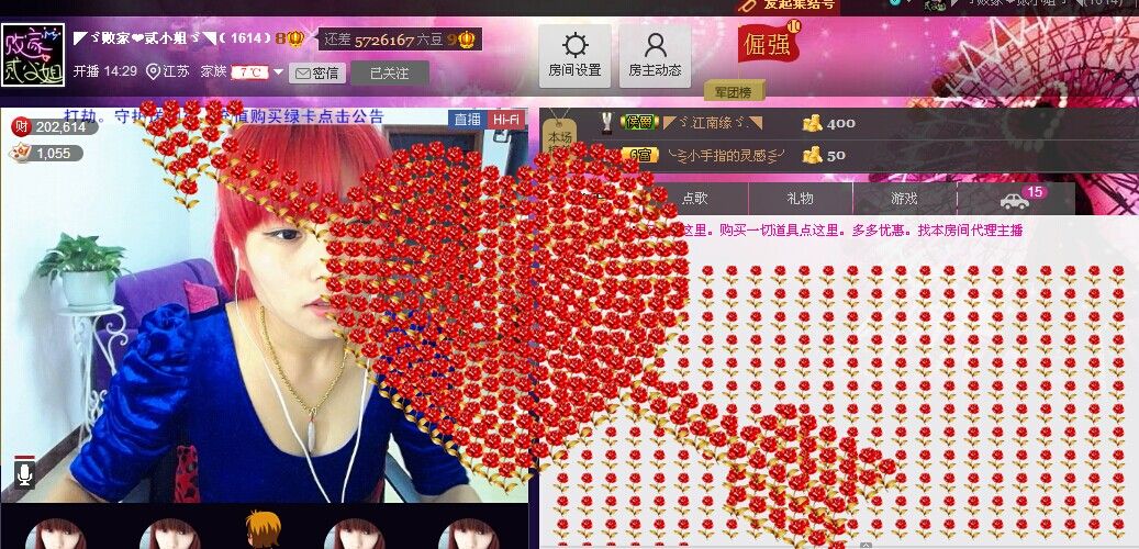 🏅二小姐小阿莉的图片