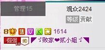 二小姐小阿莉主播照片