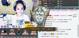 ╰✤大牧牧℡主播照片