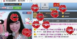 简简单单的孩子主播照片