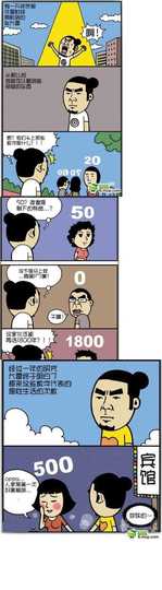 1璐2璐3璐4璐主播照片