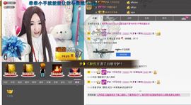 ≈米菲兔✿主播照片