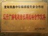 野蜂王主播照片