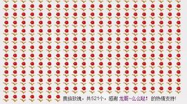 ❤小宝❤么么哒！主播照片