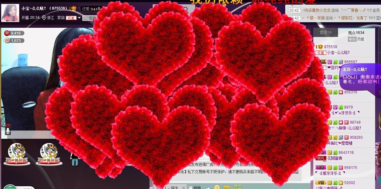 ❤小宝❤么么哒！的主播照片
