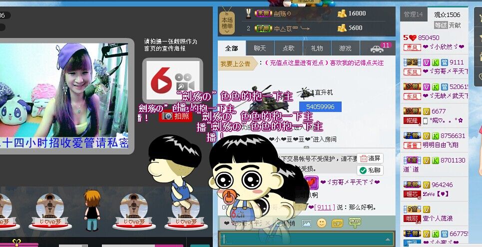 ℉♡小欣然。♠主播照片
