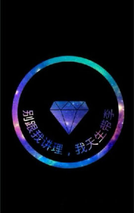 ゞ⭐家在火星⭐主播照片