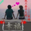 阳光的味道nq