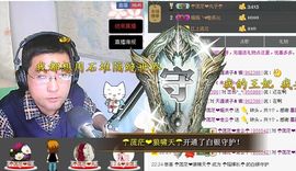 單荇線主播照片