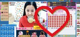 ♬◈中国好糖糖◈♬主播照片