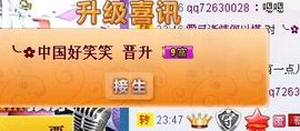 ♬◈中国好糖糖◈♬主播照片