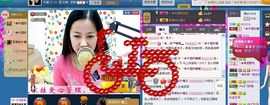 ♬◈中国好糖糖◈♬主播照片