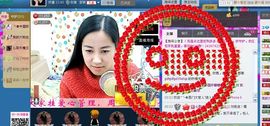 ♬◈中国好糖糖◈♬主播照片