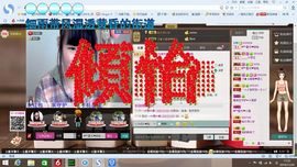 __Crazyヽ安好主播照片
