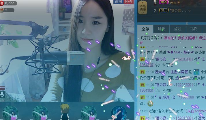 ◤ゞ.筱惠··ゞ.◥的主播照片